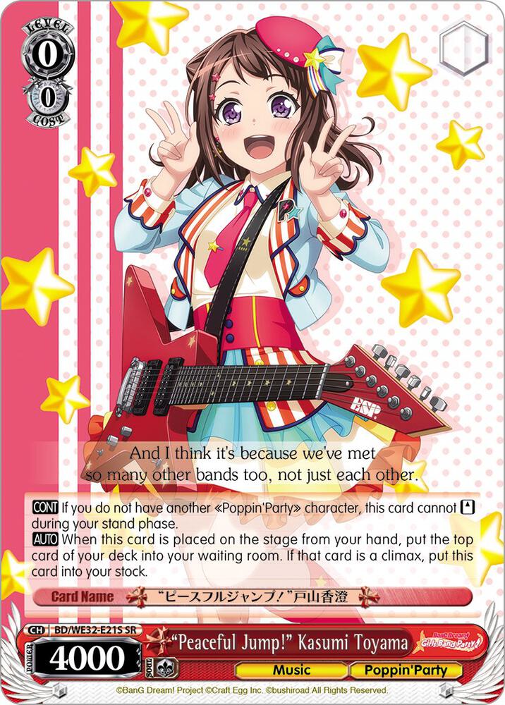 Peaceful Jump Kasumi Toyama BD/WE32-E21S SR BanG Dream! Girls Band Party! Premium Booster Card