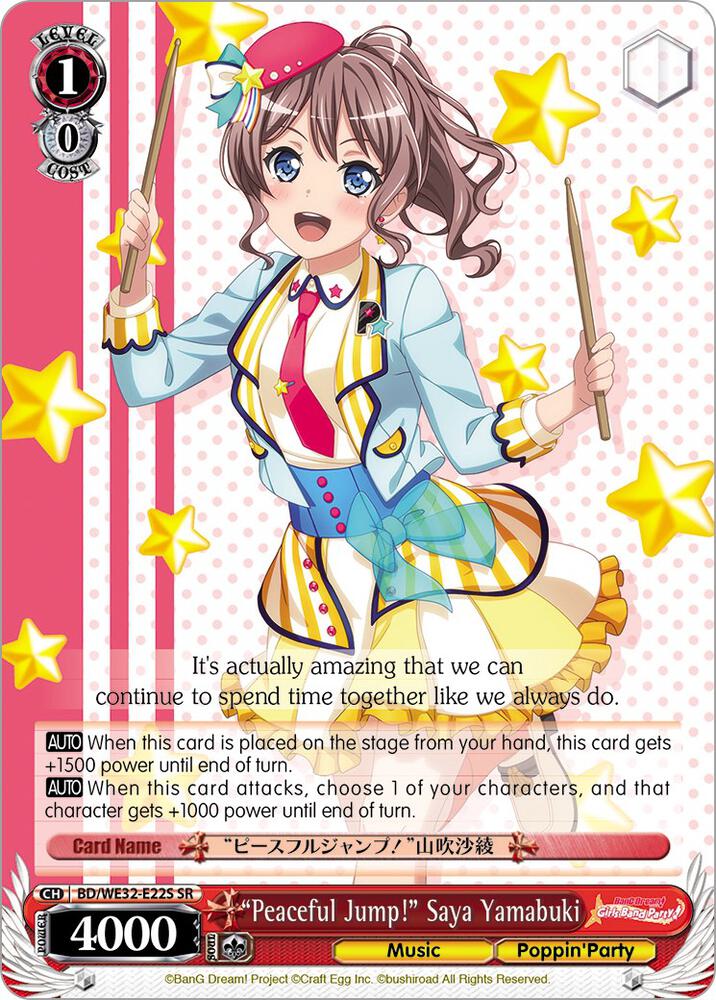 Peaceful Jump Saya Yamabuki BD/WE32-E22S SR BanG Dream! Girls Band Party! Premium Booster Card