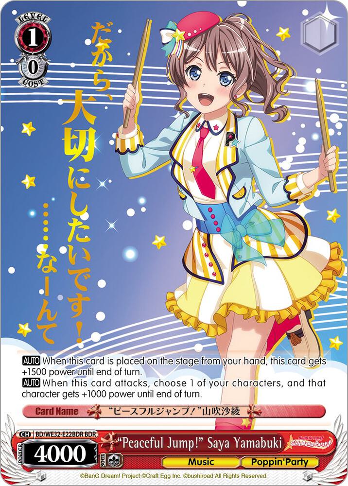 Peaceful Jump Saya Yamabuki BDR BD/WE32-E22BDR BDR BanG Dream! Girls Band Party! Premium Booster Card