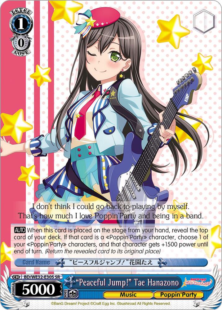 Peaceful Jump Tae Hanazono BD/WE32-E30S SR BanG Dream! Girls Band Party! Premium Booster Card