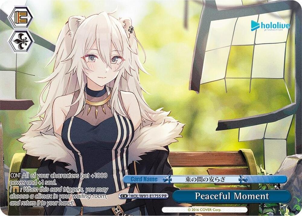 Peaceful Moment PR Foil HOL/W91-E175S PR hololive production Card