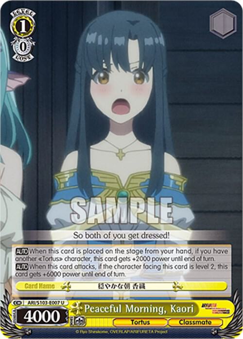 Peaceful Morning Kaori ARI/S103-E007 U Arifureta: From Commonplace to World's Strongest Card
