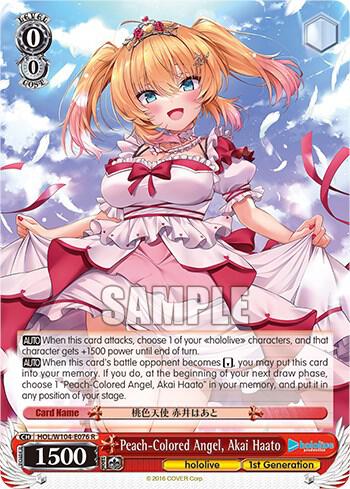 Peach Colored Angel Akai Haato HOL/W104-E076 R hololive production Vol.2 Card