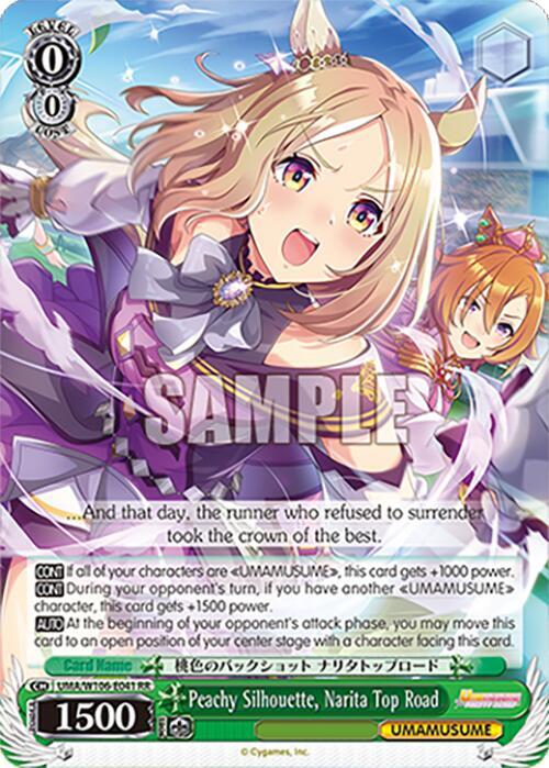 Peachy Silhouette Narita Top Road UMA/W106-E041 Umamusume: Pretty Derby Card