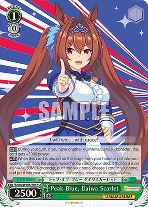 Peak Blue Daiwa Scarlet UMA/W106-E057 Umamusume: Pretty Derby Card