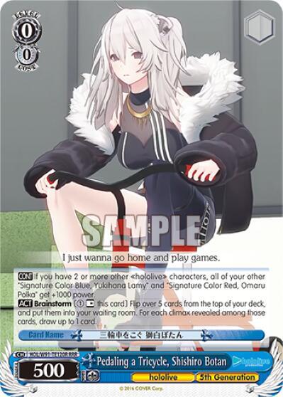 Pedaling a Tricycle Shishiro Botan RRR HOL/W91-TE120R RRR hololive production Card