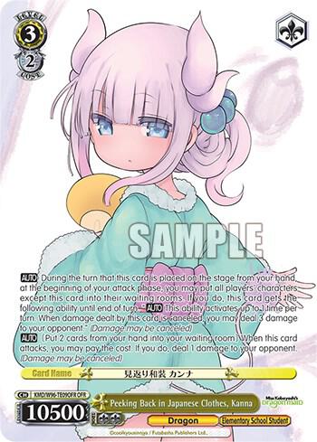 Peeking Back in Japanese Clothes Kanna OFR KMD/W96-TE09OFR OFR Miss Kobayashi's Dragon Maid Card