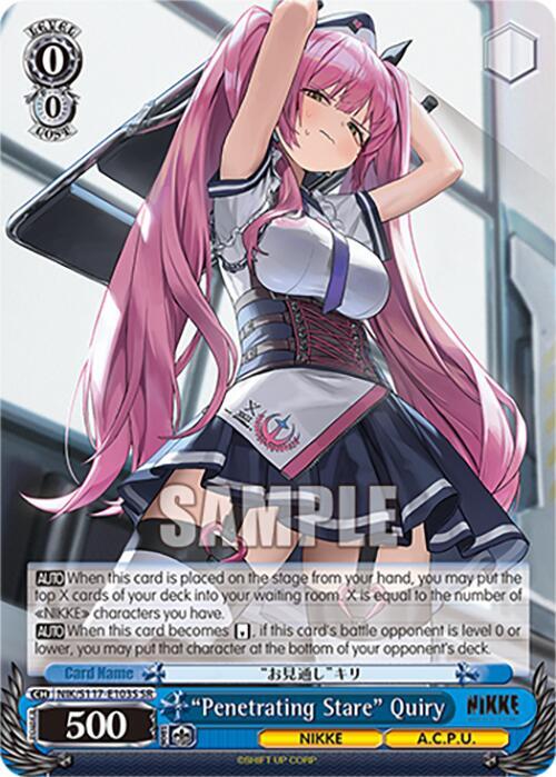 Penetrating Stare Quiry SR NIK/S117-E103S SR GODDESS OF VICTORY: NIKKE Card