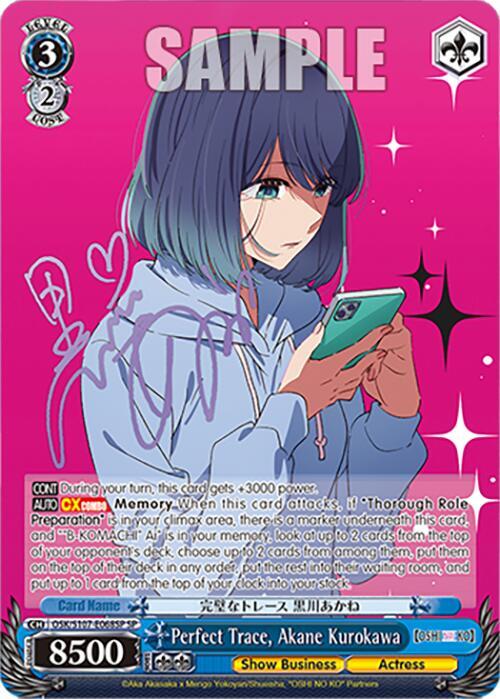 Perfect Trace Akane Kurokawa SP OSK/S107-E068SP SP [OSHI NO KO] Card