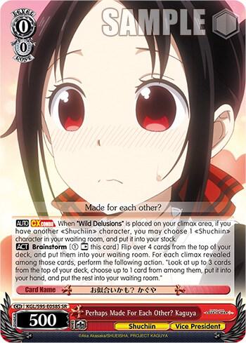 Perhaps Made For Each Other Kaguya SR KGL/S95-E058S SR Kaguya-Sama: Love is War? Card