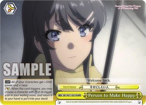 Person to Make Happy RRR SBY/W77-E021R RRR Rascal Does Not Dream of a Dreaming Girl Card