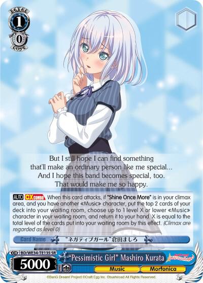 Pessimistic Girl Mashiro Kurata SR BD/WE34-TE13S SR Morfonica x RAISE A SUILEN Card
