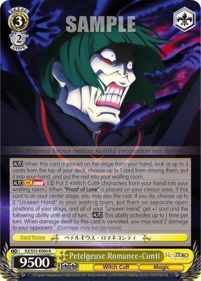Petelgeuse Romanee Conti RZ/S55-E006 R Re:ZERO Vol.2 Card