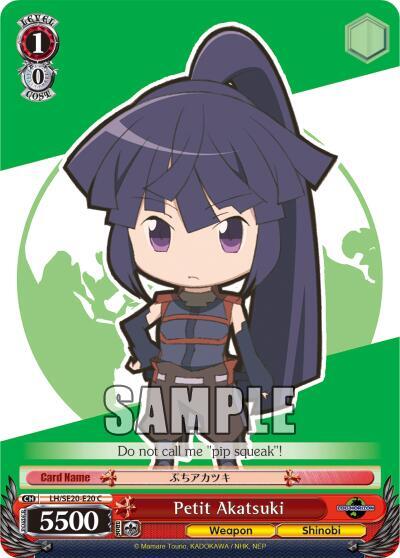Petit Akatsuki Alternate Art Foil LH/SE20-E20 C LOG HORIZON Card