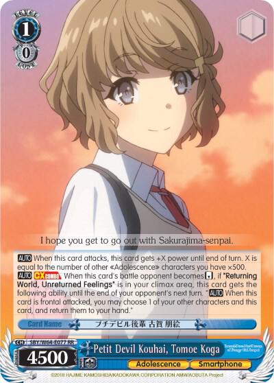 Petit Devil Kouhai Tomoe Koga SBY/W64-E077 RR Rascal Does Not Dream of Bunny Girl Senpai Card