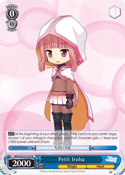 Petit Iroha MR/W59-E104 PR Magia Record: Puella Magi Madoka Magica [Side Story] (Mobile) Card