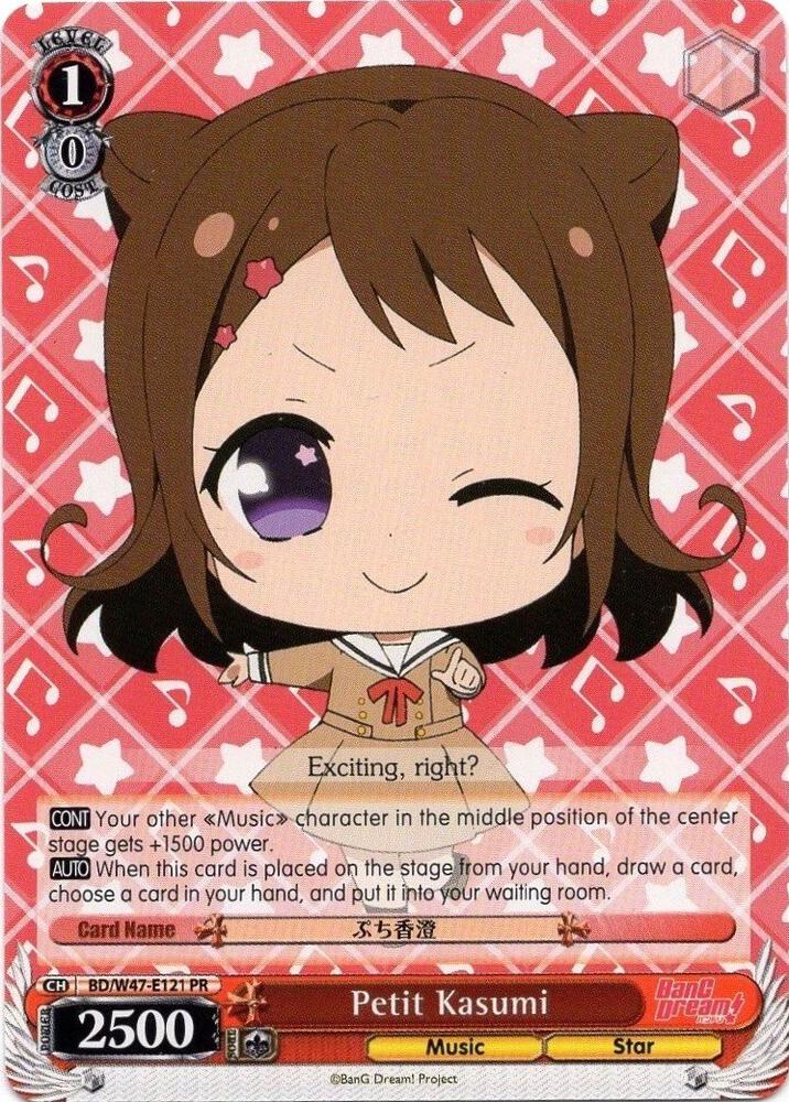 Petit Kasumi BD/W47-E121 PR BanG Dream! Card