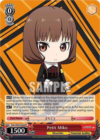 Petit Miko KGL/S95-E104 PR Kaguya-Sama: Love is War? Card