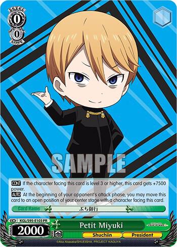 Petit Miyuki KGL/S95-E103 PR Kaguya-Sama: Love is War? Card