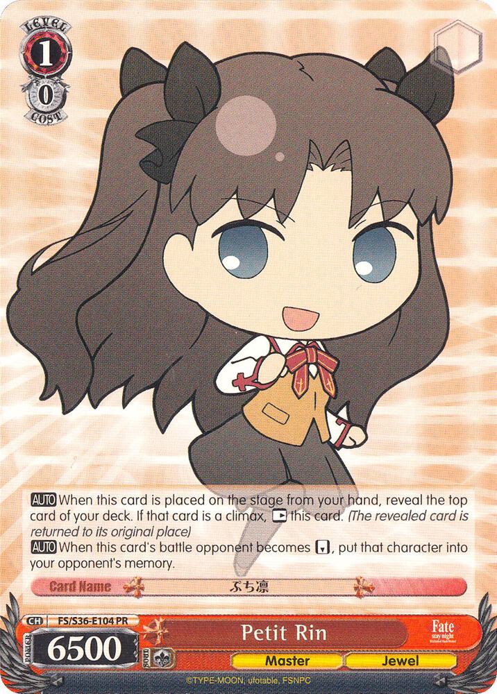 Petit Rin FS/S36-E104 PR Fate/stay night [Unlimited Blade Works] Vol. II Card