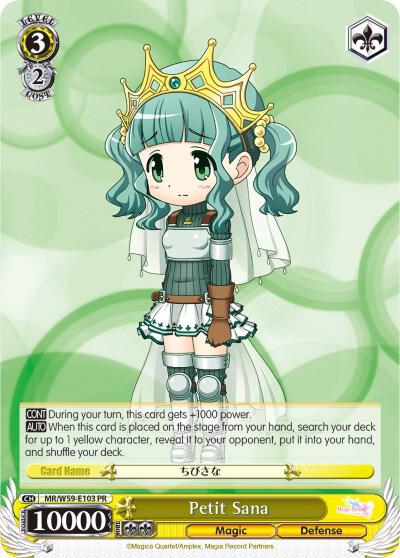 Petit Sana MR/W59-E103 PR Magia Record: Puella Magi Madoka Magica [Side Story] (Mobile) Card