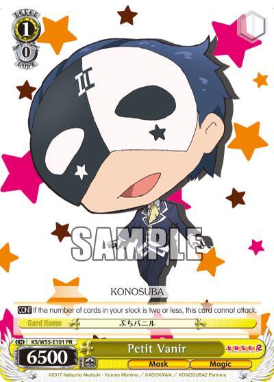 Petit Vanir KS/W55-E101 PR KonoSuba 2 Card