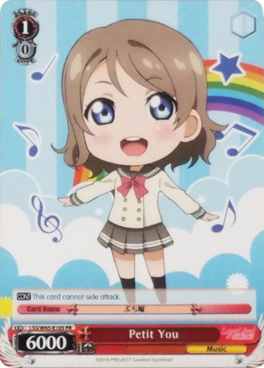 Petit You LLS/W45-E105 PR Love Live! Sunshine!! Card
