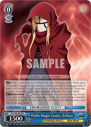 Petite Magic Caster Evileye OVL/S99-E078 R Nazarick: Tomb of the Undead Vol.2 Card