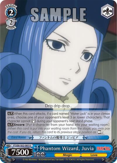 Phantom Wizard Juvia FT/EN-S02-085 U Fairy Tail ver.E Card