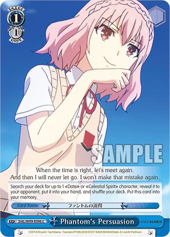 Phantoms Persuasion DAL/W99-E096 C Date A Live Vol.2 Card