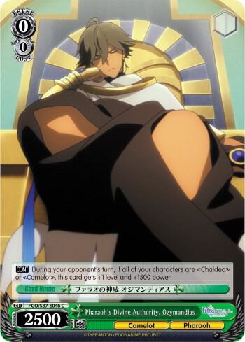 Pharaohs Divine Authority Ozymandias FGO/S87-E046 C Fate/Grand Order THE MOVIE Divine Realm of the Round Table: Camelot Card