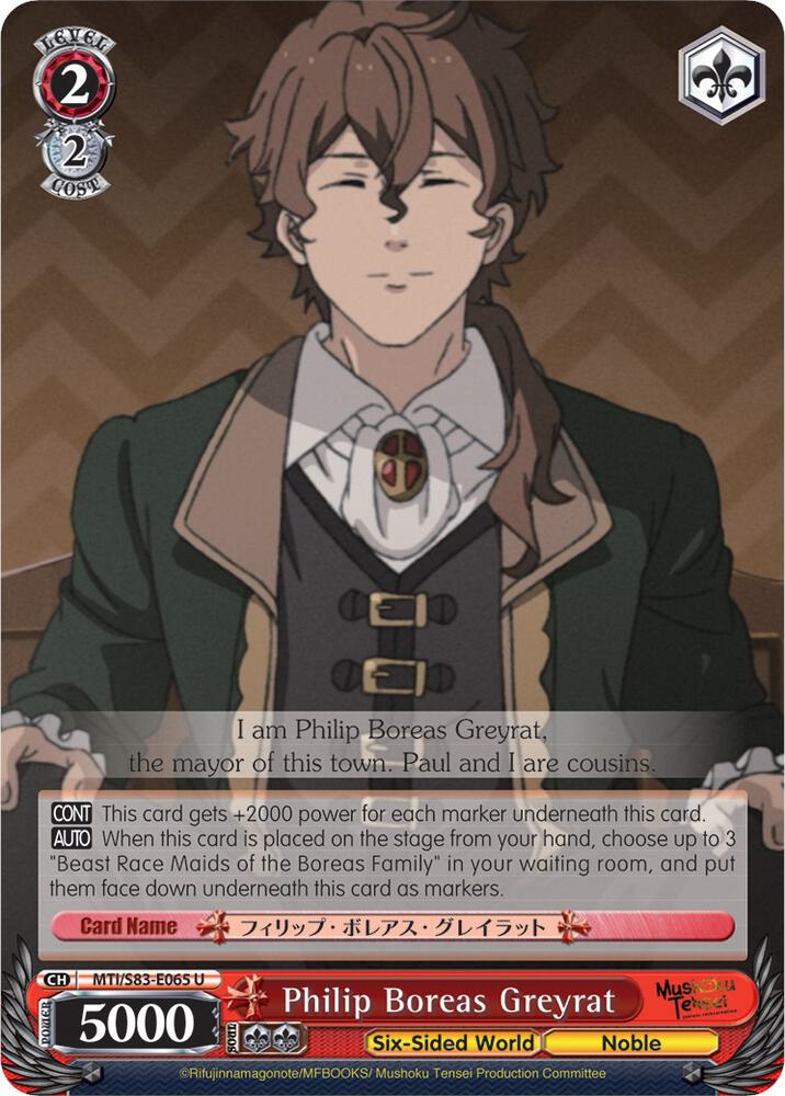 Philip Boreas Greyrat MTI/S83-E065 U Mushoku Tensei: Jobless Reincarnation Card