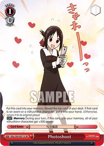 Photoshoot SR KGL/S95-E071S SR Kaguya-Sama: Love is War? Card