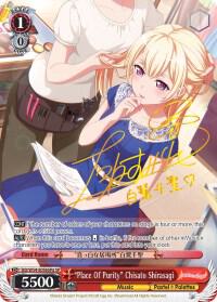 Place Of Purity Chisato Shirasagi A SP BD/W54-E056SPa SP BanG Dream! Girls Band Party! Card