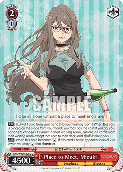 Place to Meet Mizuki LRC/W105-E050 U Lycoris Recoil Card