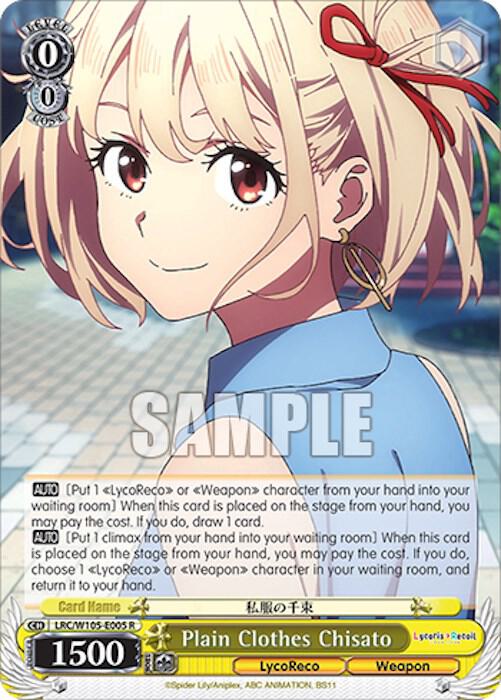 Plain Clothes Chisato LRC/W105-E005 R Lycoris Recoil Card