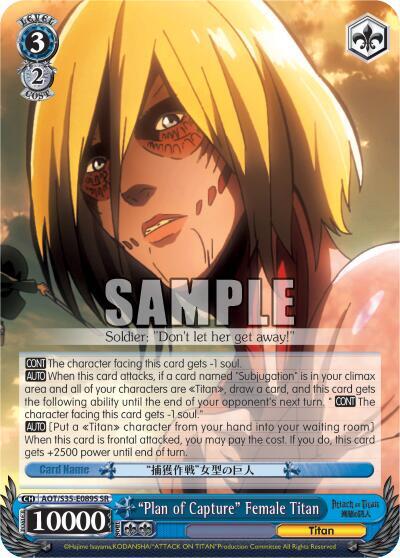 Plan of Capture Female Titan SR AOT/S35-E089S SR Attack on Titan Card