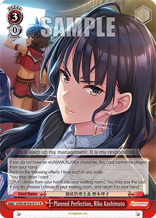 Planned Perfection Riko Kashimoto UMA/W106-E111 Umamusume: Pretty Derby Card