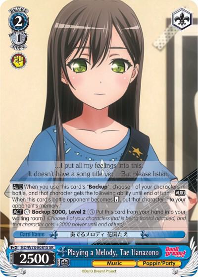 Playing a Melody Tae Hanazono SR BD/W73-E081S SR BanG Dream! Vol.2 Card