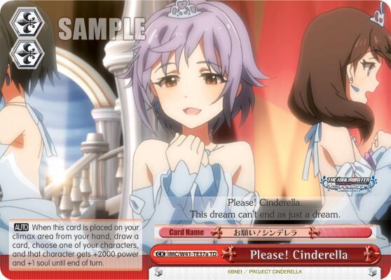 Please Cinderella Red A IMC/W41-TE37a TD The iDOLM@STER Cinderella Girls Card