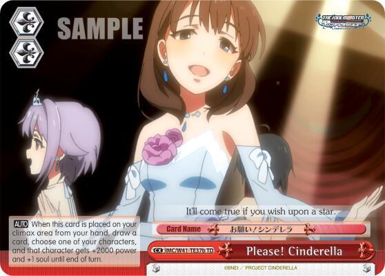 Please Cinderella Red B IMC/W41-TE37b TD The iDOLM@STER Cinderella Girls Card