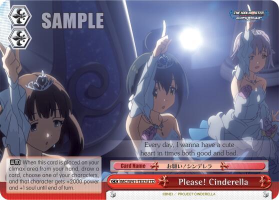 Please Cinderella Red D IMC/W41-TE37d TD The iDOLM@STER Cinderella Girls Card