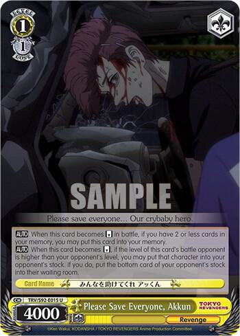 Please Save Everyone Akkun TRV/S92-E015 U Tokyo Revengers Card