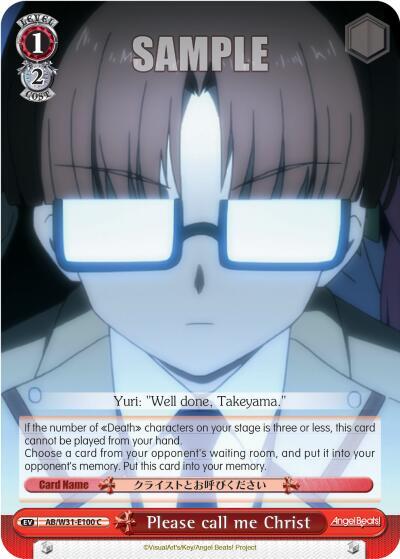 Please call me Christ AB/W31-E100 C Angel Beats! Re:Edit Card
