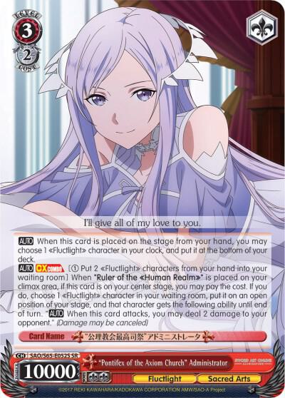 Pontifex of the Axiom Church Administrator SR SAO/S65-E052S SR Sword Art Online -Alicization- Card