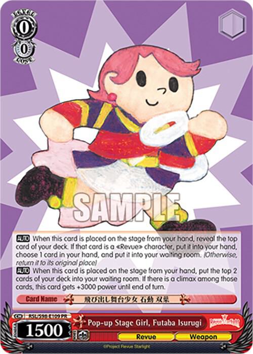 Pop up Stage Girl Futaba Isurugi RSL/S98-E109 PR Revue Starlight The Movie Card