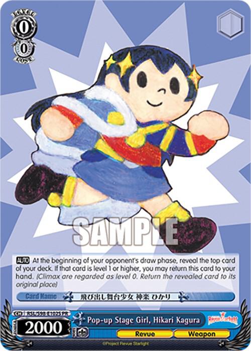 Pop up Stage Girl Hikari Kagura Foil RSL/S98-E102S PR Revue Starlight The Movie Card
