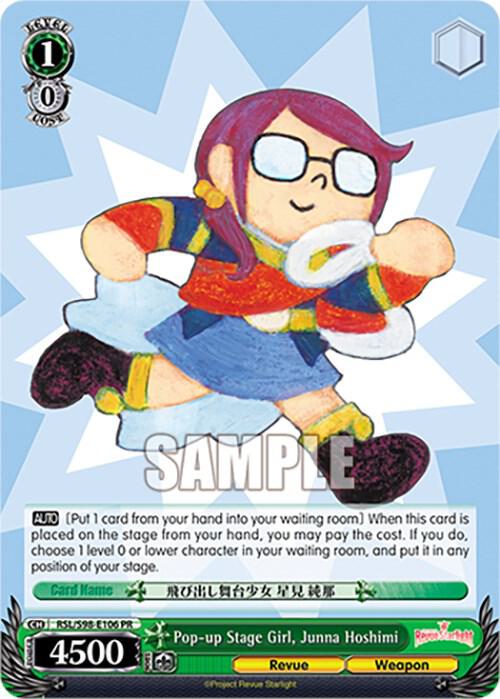 Pop up Stage Girl Junna Hoshimi RSL/S98-E106 PR Revue Starlight The Movie Card