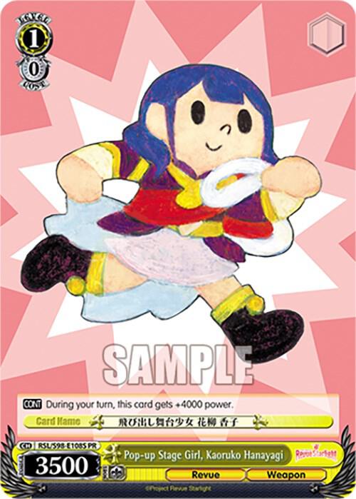 Pop up Stage Girl Kaoruko Hanayagi Foil RSL/S98-E108S PR Revue Starlight The Movie Card
