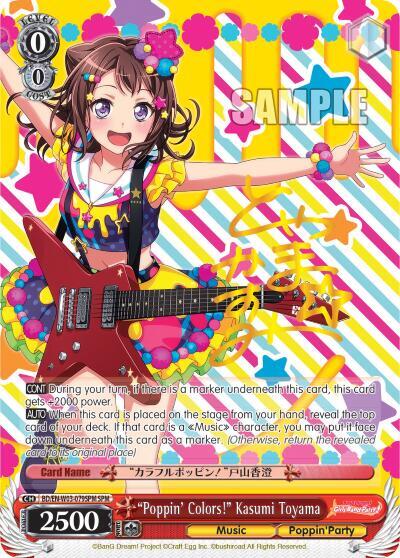 PoppinColors Kasumi Toyama SPM BD/EN-W03-079SPM SPM BanG Dream! Girls Band Party! MULTI LIVE Card